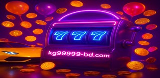 kg99999 সাথে আপনি